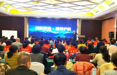 Cynhadledd Busnes Delwyr 2025 a Agorwyd yn Swyddogol